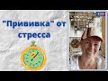 Как перестать обжираться?