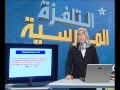  Régime de monopole   2 Année Baccalauréat (cours par video)