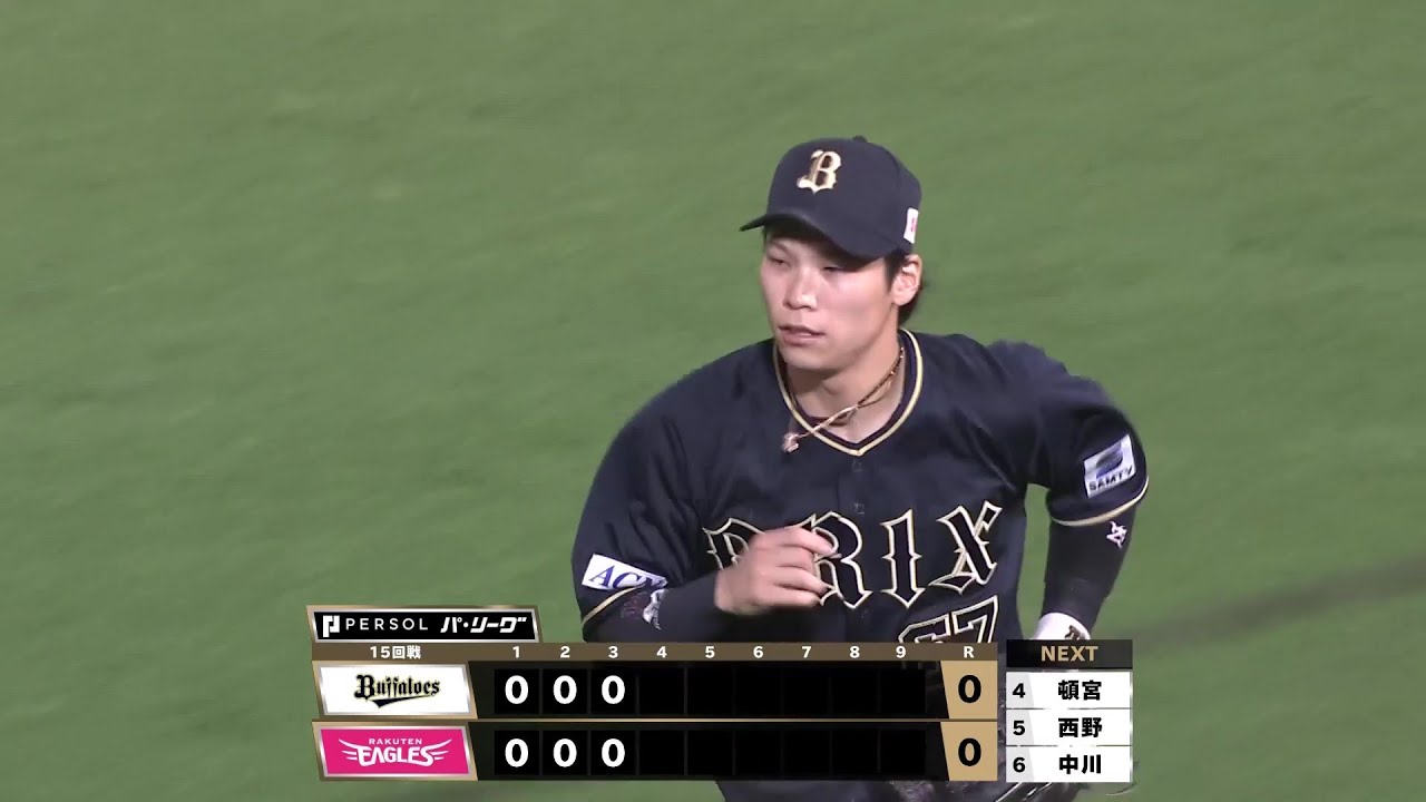 ファインプレーの直後に…… 中川圭太が先制犠飛！｜パ・リーグ.com