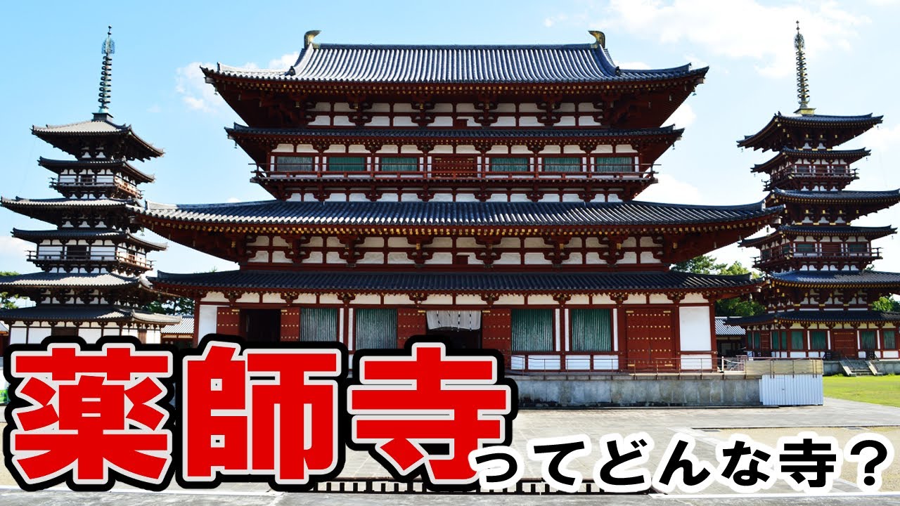 日本中世の王朝・幕府と寺社 日本中世の地方社会と仏教寺院 - 株式会社 吉川弘文館 歴史学を