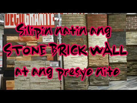 Video: Mga Sample Ng Brick