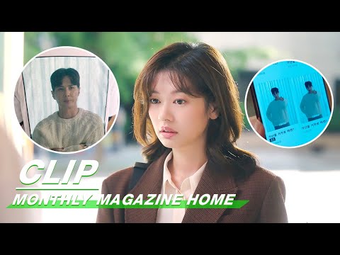 Clip: Ja Sung Is Everywhere In Young Won's World | Monthly Magazine Home EP02 | 月刊家 | iQiyi