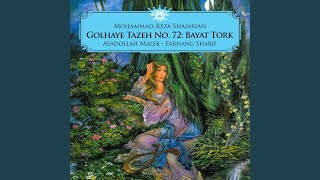 Sazo Avaz Bayat Tork, Shekasteh: Faryad ze bi mehriat ey gol ke dar in bagh - Mohammad Reza Shajarian, Farhang Sharif
