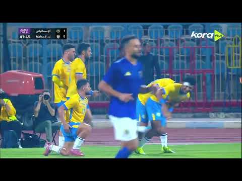 عبد الله محمد يسجل هدف الإسماعيلي الأول أمام كهرباء الإسماعيلية الدوري المصري 2025 2026