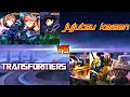 Transformers vs jujutsu kaisen 1 vs 1 fight  mobile legends