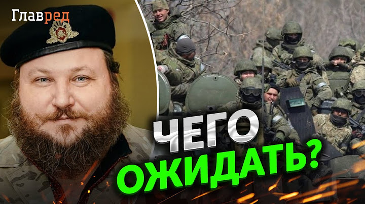 Будет новое большое наступление РФ? Самые вероятные сценарии от ветерана батальона "Айдар" Дикого