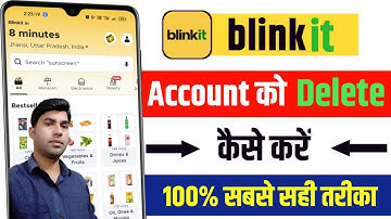 Blinkit account delete kaise kare | How to delete blinkit account