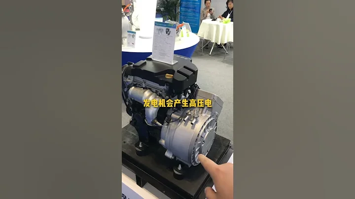 40秒看懂增程式汽車，發動機其實只是一個「充電寶」 - 天天要聞