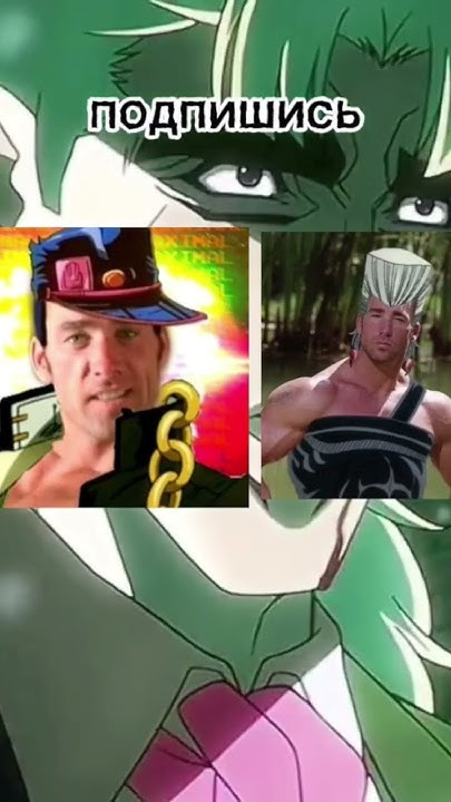 авы джоджо#спидвагон #аватарки #jojo #джоджо #anime - YouTube