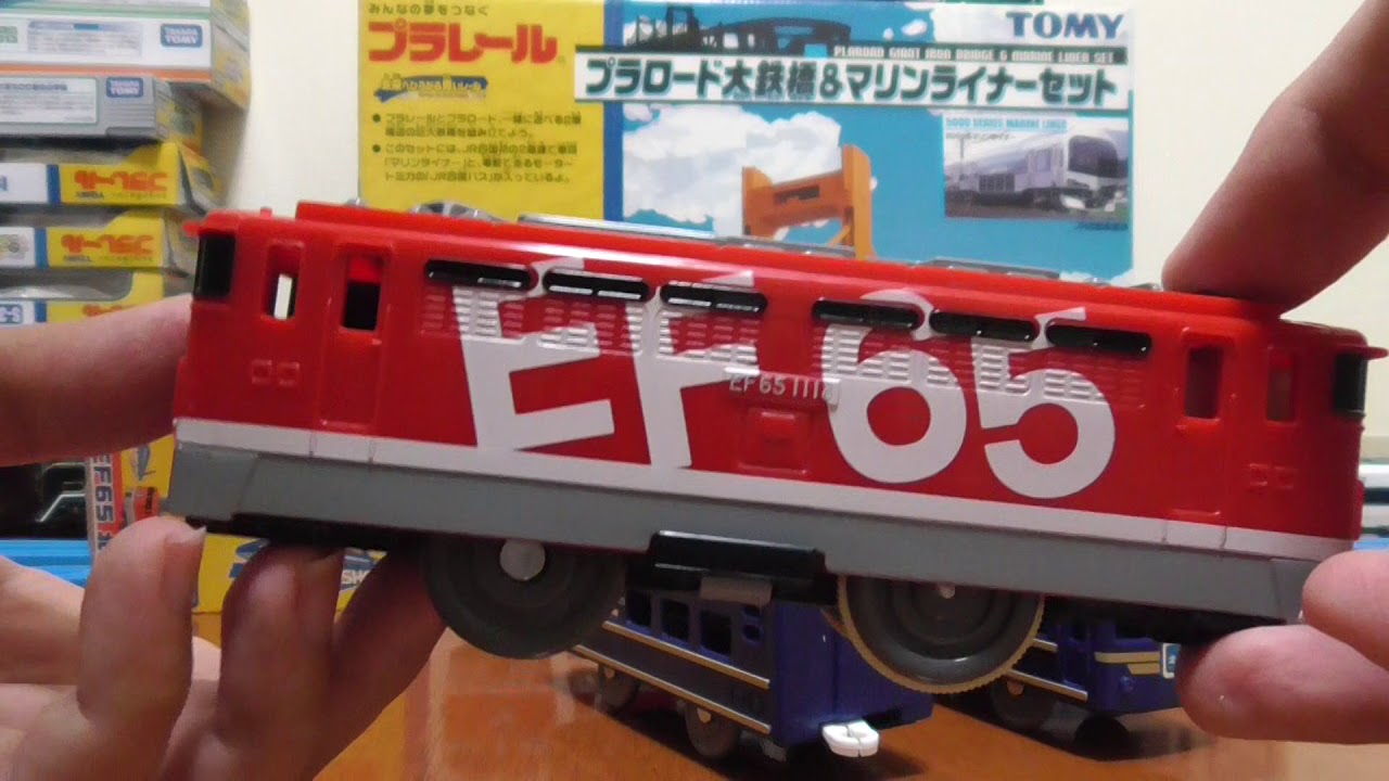 限定プラレール Ef65北斗星 開封 Youtube