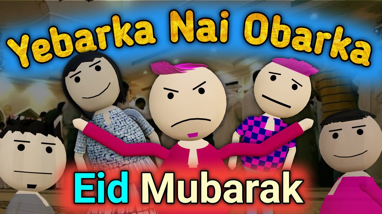 yebarka nai obarka libo || Ramzan comedy video by fatafati baat cartoon