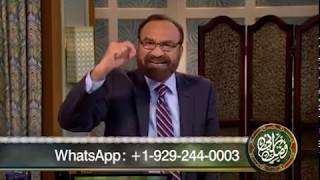 FER 359 Qurani ayaat ka munharaf kaon? Ek Muslman bhai ka sawaal