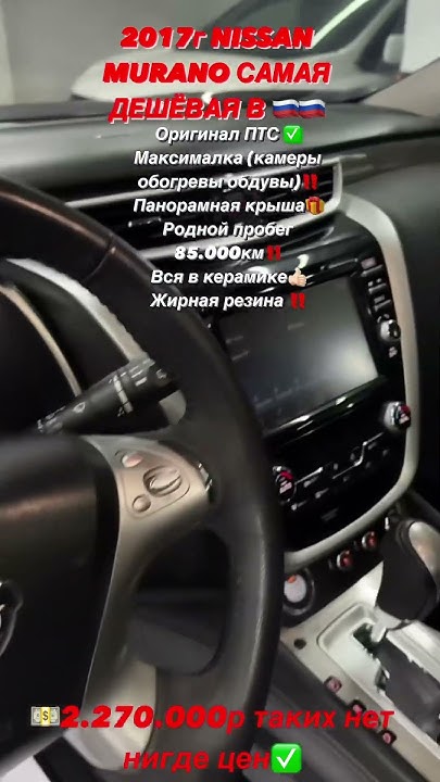 #продажаавто #авторыноквладивосток #автосалон #продажаавтомобилей # ...