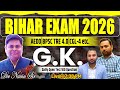 BIHAR EXAM 2026 | DAILY OPEN TEST SET-2 | BY HIMANSHU SIR , FIROJ SIR #biharexam2025 #biharexams