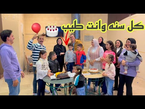 احتفالنا بعيد ميلاد تيتو