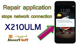 Repair Application Stops  LG  X210ULM screenshot 3