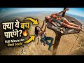 600 Meter Upar Maut Ka Jaal | Survival Movie Explanation in Hindi