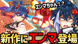 ついに白猫×モンスト新作「フェスティバトル」の情報が公開！どんなゲームなの？【白猫テニス】