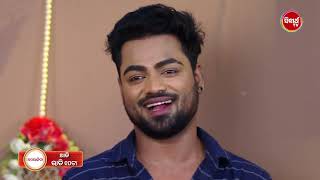 Aparajita Ep 332 - Promo 2 ଅପରଜତ Today Odia Mega Serial Sidharth Tv