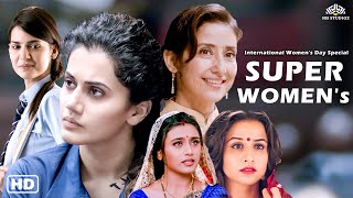 Super Womens सपर वमस Full Movie Woman Empowerment International Womens Day 2024