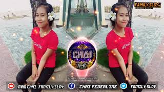 New Melody in Tik Tok Copy Mr SH Remix By Chai Federline Ft Dj San And Mrr Nok [Family Sloy] Remix
