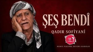Şeş Bendî - Qadir Sofîyanî (Remix)