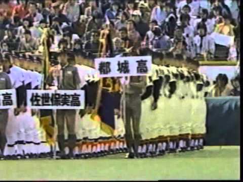 1984年センバツ高校野球　甲子園　開会式
