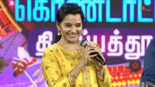       Sun Natchathira Kondattam  Tirupathur   Sun Tv