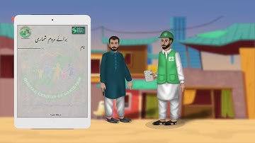 What Is Digital Census