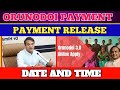Orunodoi Asoni Payments Release Date And Time 2024//Orunodoi Asoni 3.0 Apply