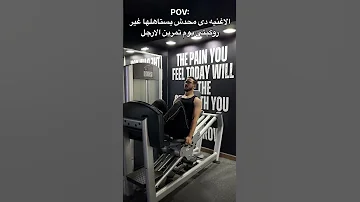 الاغنيه الي تستهلها روكبتي يوم الرجل 