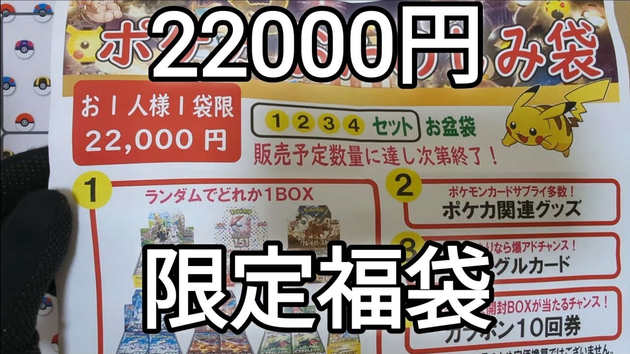 ポケカ 開封】 重さでサーチは簡単？レアリティごとに重さを調べたら