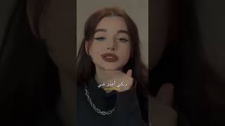 لدي مشاكل يا عزيزي ولكنني اعشق نفسي♥️♥️