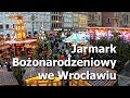 Новогодний ярмарок в Вроцлаве / Jarmark Bożonarodzeniowy we Wrocławiu 2019