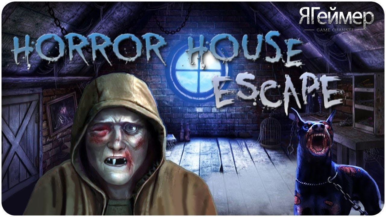 Игра horror house. Horror House Escape. Игра дом ужасов — Horror House Escape. Horror House Escape прохождение.