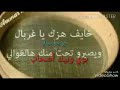 غربلت يا غربال مرشواش الصحاب 