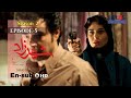 Shahrzad series s2e05 english subtitle        