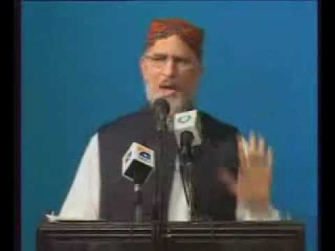 Shan e Syedna Fatima (as) by Dr Tahir ul Qadri 1/5