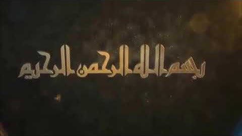 ما تيسر من سورة يوسف من صلاة التهجد ١