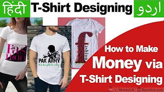 T Shirt Design Urdu/Hindi Complete Course - YouTube