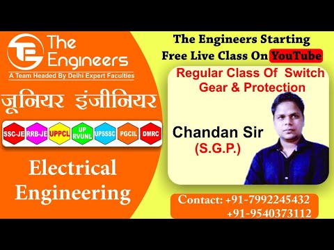 LEC.2 - SWITCHGEAR &PROTECTION { CIRCUIT BREAKER } | UPPCL JE & AE | SSC JE | ALL STATE AE& JE