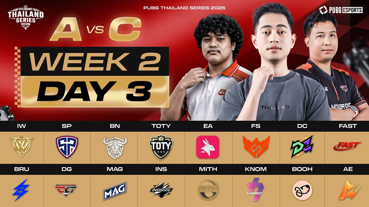 🔴Live สด!  𝐏𝐔𝐁𝐆 𝐓𝐇𝐀𝐈𝐋𝐀𝐍𝐃 𝐒𝐄𝐑𝐈𝐄𝐒 𝟐𝟎𝟐𝟔 𝐏𝐡𝐚𝐬𝐞 𝟏 Week 2 Day 3 (AvsC)