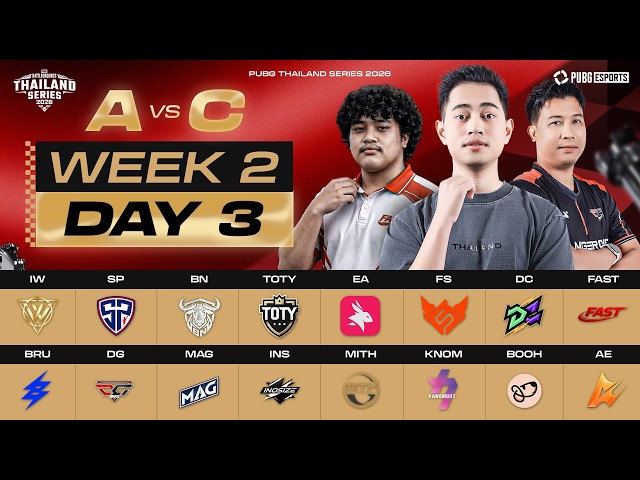 🔴Live สด!  𝐏𝐔𝐁𝐆 𝐓𝐇𝐀𝐈𝐋𝐀𝐍𝐃 𝐒𝐄𝐑𝐈𝐄𝐒 𝟐𝟎𝟐𝟔 𝐏𝐡𝐚𝐬𝐞 𝟏 Week 2 Day 3 (AvsC)