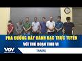 Bản tin an ninh ngày 19/5: Phá đường dây đánh bạc trực tuyến với thủ đoạn tinh vi | VOV