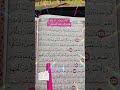 رمضان كريم فاستجاب له ربه فصرف عنه كيدهن ســــت بصر Know Ledge1027 