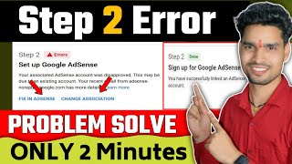 Youtube Step 2 Error Problem 2023 | Fix in Adsense Change Association | How to fix Step 2 Error