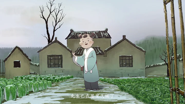 "中国唱诗班"系列动画短片《元日》 - 天天要闻