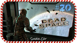Юнитология #20 😸 Dead Space