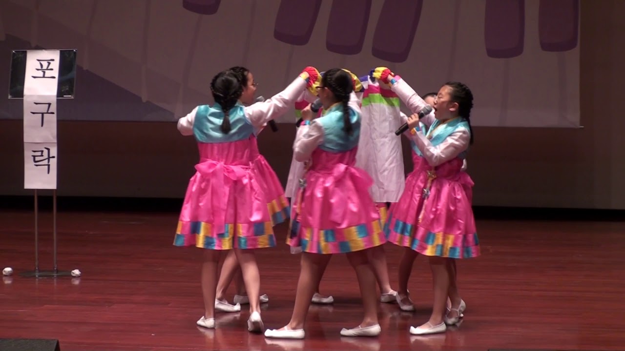 Ver 포구락 - 태양의아이들@2017 성남 박태현 전국 창작동요제 no YouTube