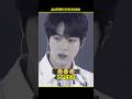 BTS JIN are STUPID? 😲 ~ #shorts